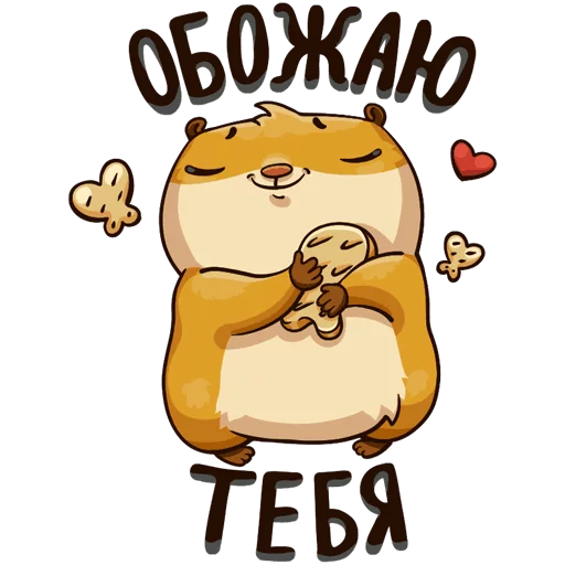 💋 Стикер «ТОПЧЕГ» для Telegram