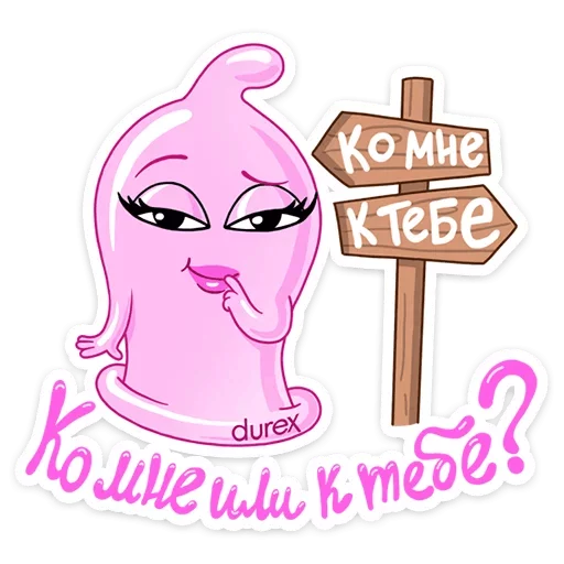 😈 Стикер «ТОПЧЕГ» для Telegram