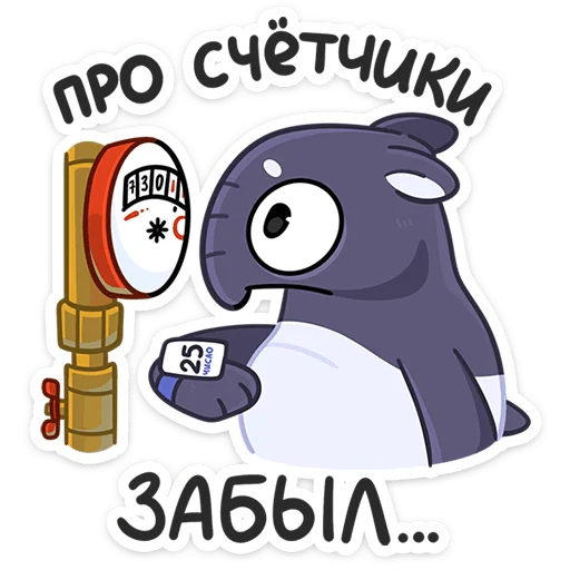 Стикер 8 Топаз