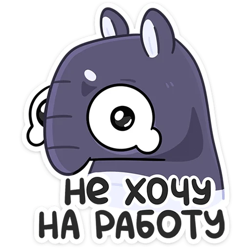 Стикер 14 Топаз