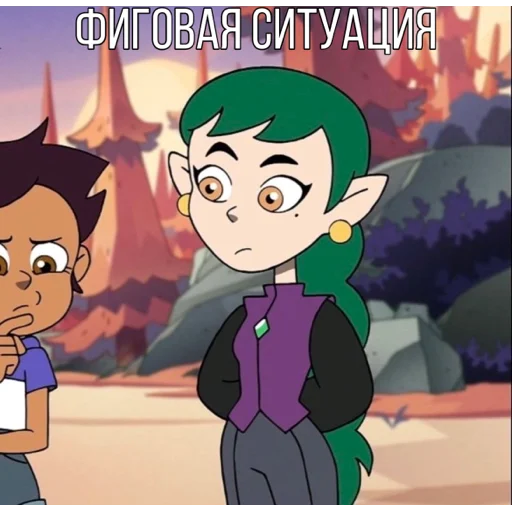 😕 Стикер «Emira» для Telegram