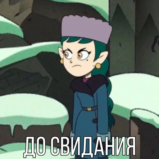 👋 Стикер «Emira» для Telegram