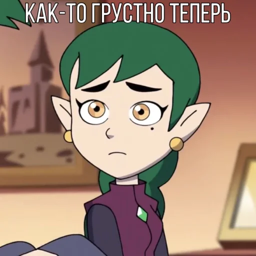 😒 Стикер «Emira» для Telegram