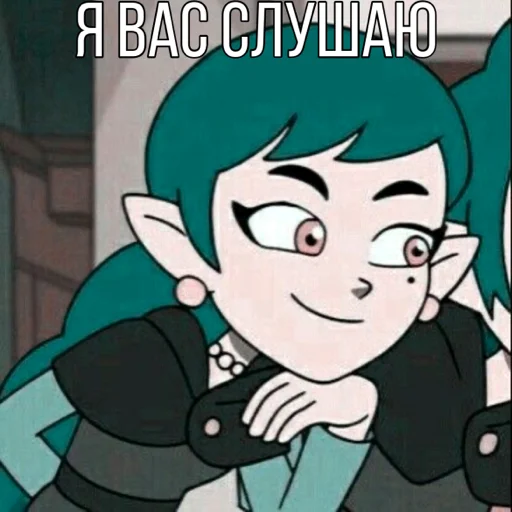 😏 Стикер «Emira» для Telegram
