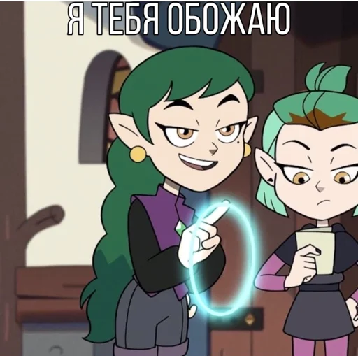 😃 Стикер «Emira» для Telegram