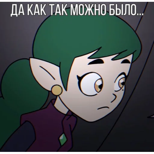 😐 Стикер «Emira» для Telegram