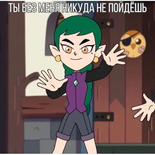 ✋ Стикер «Emira» для Telegram