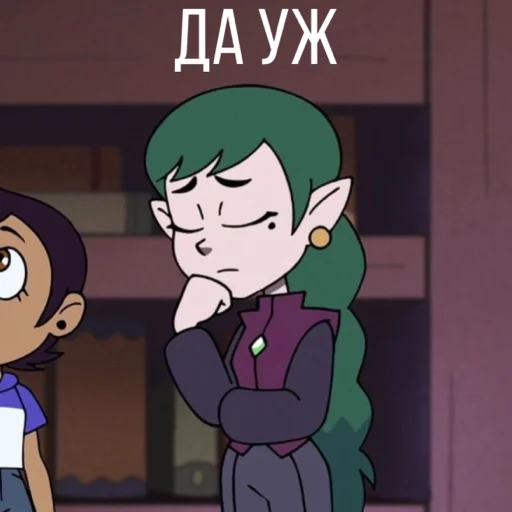 😒 Стикер «Emira» для Telegram