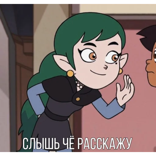 🤭 Стикер «Emira» для Telegram