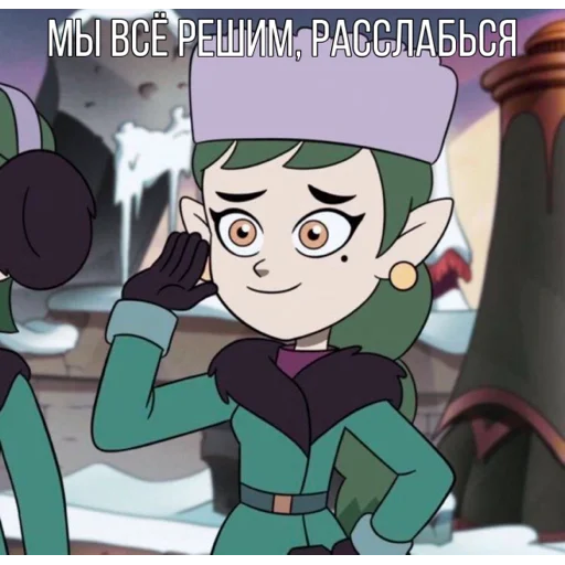 😉 Стикер «Emira» для Telegram