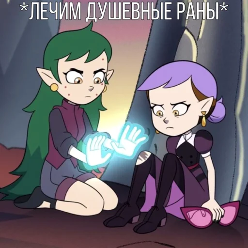 ❤️‍🩹 Стикер «Emira» для Telegram