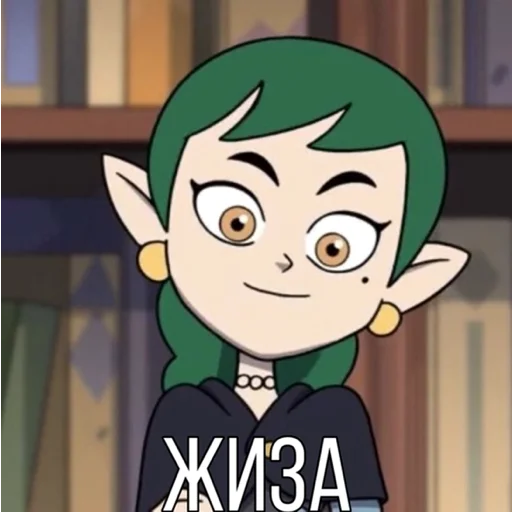 🙂 Стикер «Emira» для Telegram
