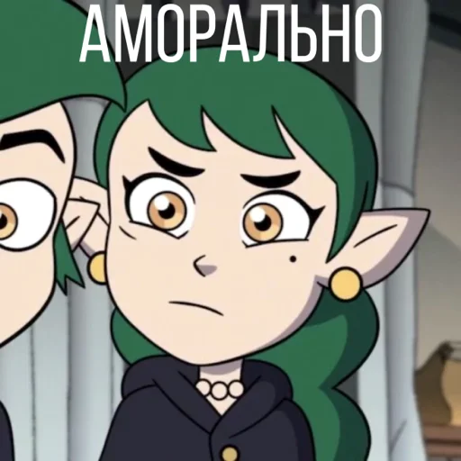 😬 Стикер «Emira» для Telegram