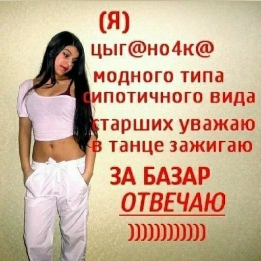🥰 Стикер «взлом жопы» для Telegram