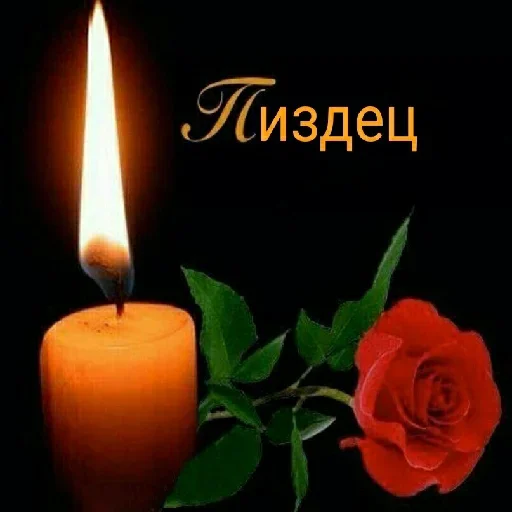 🕯 Стикер «взлом жопы» для Telegram