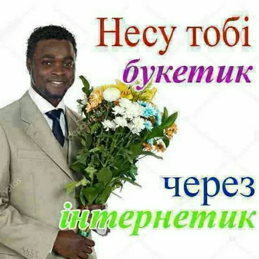 🤡 Стикер «взлом жопы» для Telegram