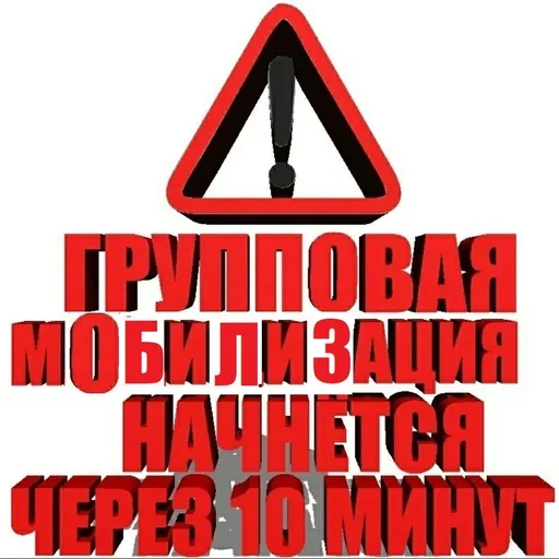 😖 Стикер «взлом жопы» для Telegram