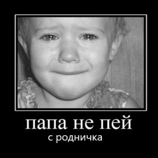 😞 Стикер «взлом жопы» для Telegram