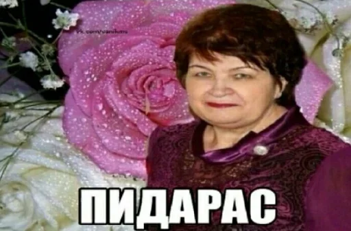 🤡 Стикер «взлом жопы» для Telegram