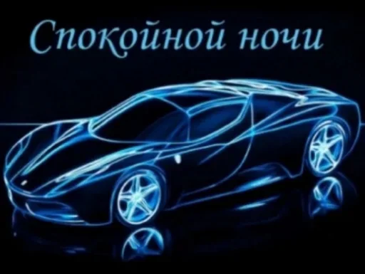 😴 Стикер «взлом жопы» для Telegram