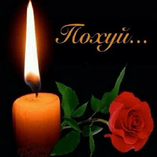 🕯 Стикер «взлом жопы» для Telegram