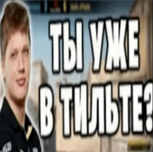 🤡 Стикер «взлом жопы» для Telegram