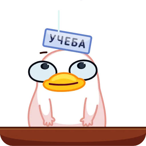😫 Стикер «Утконос Топи» для Telegram