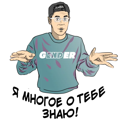 😏 Стикер «TOPLES sticker» для Telegram