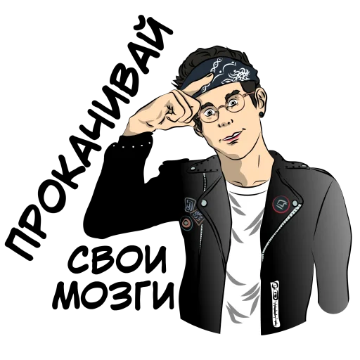 😏 Стикер «TOPLES sticker» для Telegram