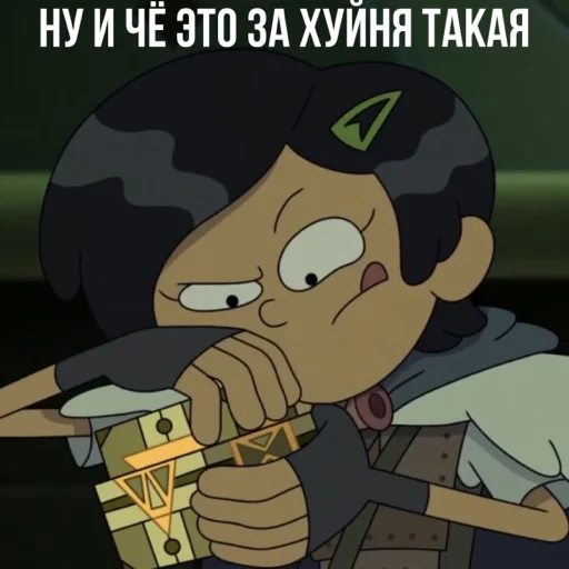 🤨 Стикер «Marcy Wu» для Telegram