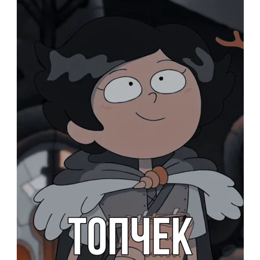 🔝 Стикер «Marcy Wu» для Telegram