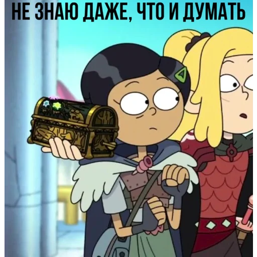😕 Стикер «Marcy Wu» для Telegram