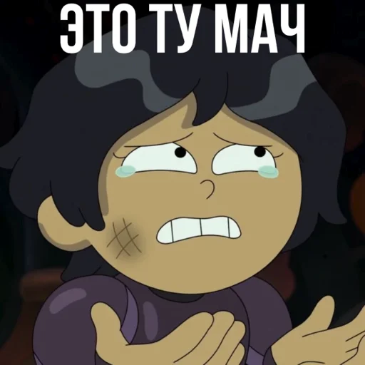 😣 Стикер «Marcy Wu» для Telegram