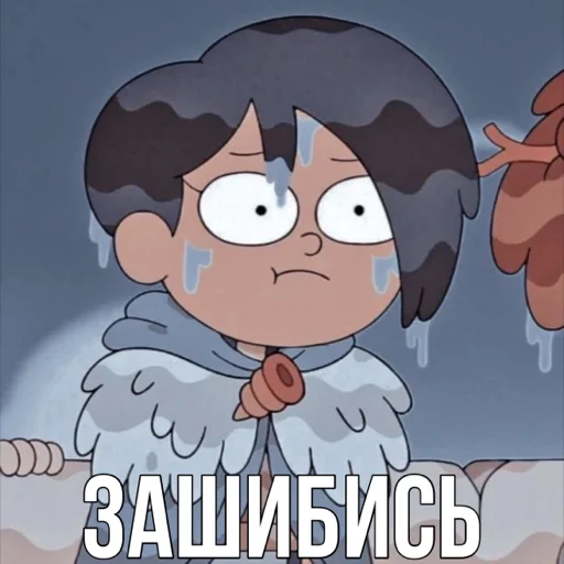 😳 Стикер «Marcy Wu» для Telegram