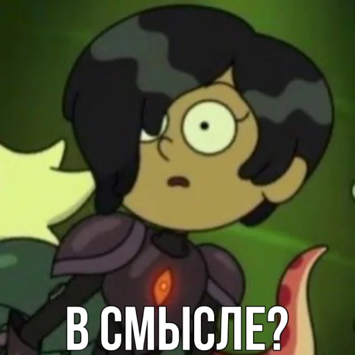 😳 Стикер «Marcy Wu» для Telegram