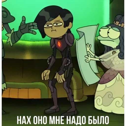 😒 Стикер «Marcy Wu» для Telegram
