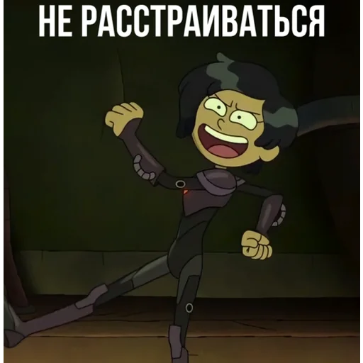 🤪 Стикер «Marcy Wu» для Telegram
