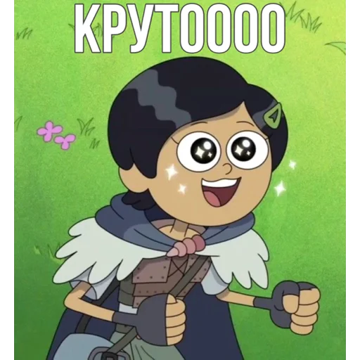 🥹 Стикер «Marcy Wu» для Telegram