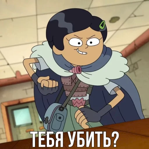 😠 Стикер «Marcy Wu» для Telegram
