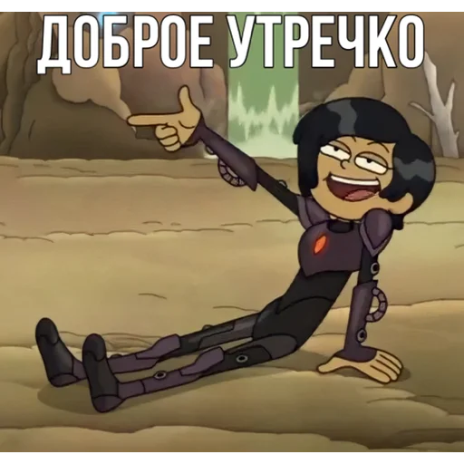 👋 Стикер «Marcy Wu» для Telegram