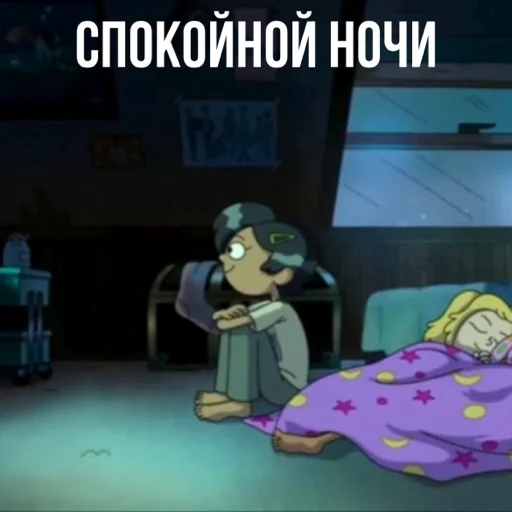 😴 Стикер «Marcy Wu» для Telegram