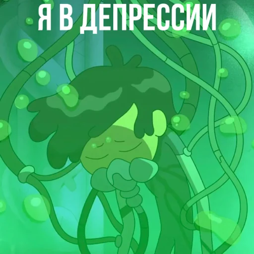 😔 Стикер «Marcy Wu» для Telegram