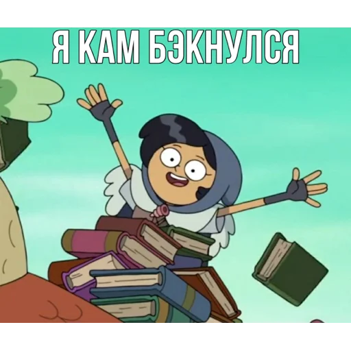 🤓 Стикер «Marcy Wu» для Telegram