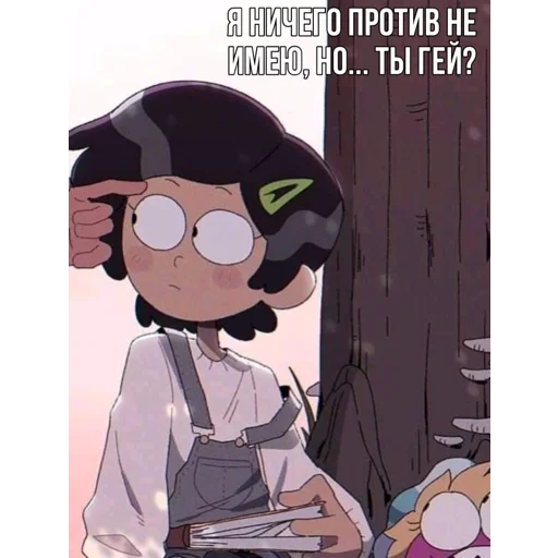 🏳️‍🌈 Стикер «Marcy Wu» для Telegram