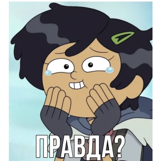 🥺 Стикер «Marcy Wu» для Telegram
