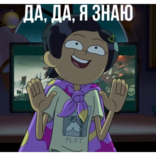 🙂 Стикер «Marcy Wu» для Telegram