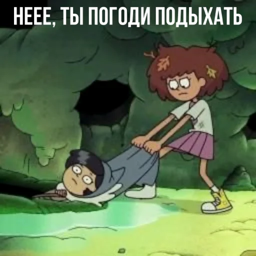 😵 Стикер «Marcy Wu» для Telegram