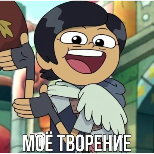 🙂 Стикер «Marcy Wu» для Telegram