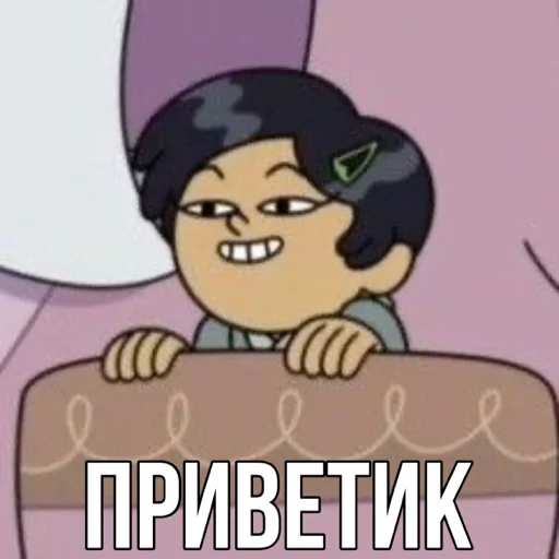 👋 Стикер «Marcy Wu» для Telegram