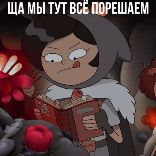 😏 Стикер «Marcy Wu» для Telegram